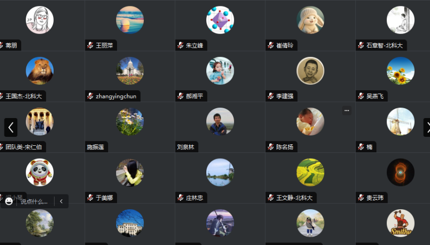 1698912930318969.png 2.png