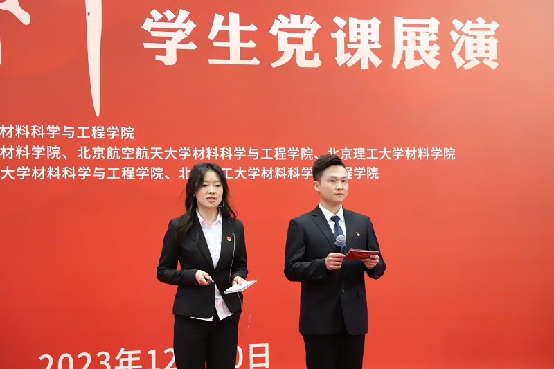 1702521493838558.jpg 任书濠胡德佳.JPG