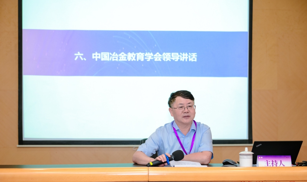 1718789397539994.jpg 中国教育学会会长臧勇教授讲话-1_副本1.jpg